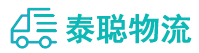 重庆到津市市物流公司
